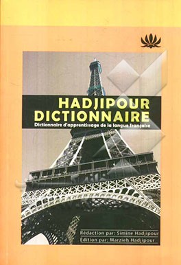 Hadjipour dictionnaire: dictionnaire d'apprentissage de la langue Francaise