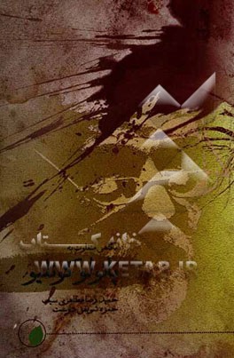 پائولو کوئلیو