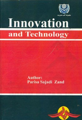 Innovation and technology