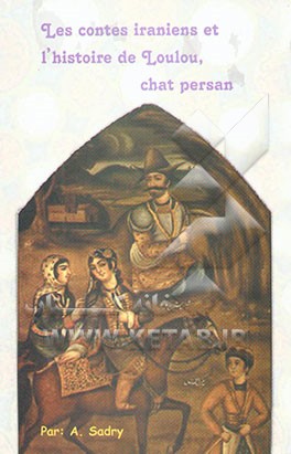Les contes Iraniens et i'histoir de loulou chat persan