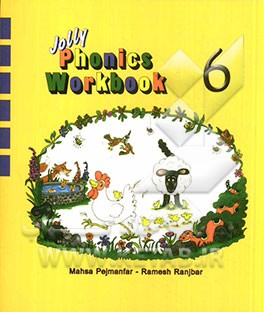 Jolly phonics: workbook 6