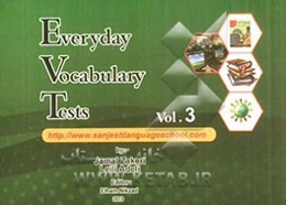 Everyday vocabulary tests