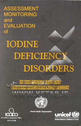 Assesment monitoring and evaluation of iodine deficiency disorders in the middle east and ...