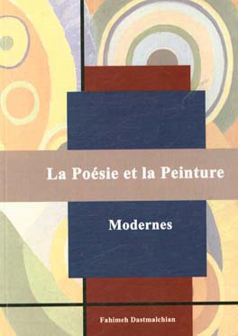 La poesie et la peinture modernes