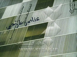 عناصر طراحی: بازجست رنگ، بافت، فرم و شکل