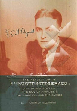 The reflection of F.Scott Fitzgerald's life in his novels: this side of paradise & the beautiful and the damned