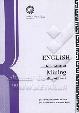 English for students of mining (exploitation
