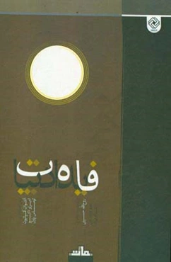 فایده ادبیات