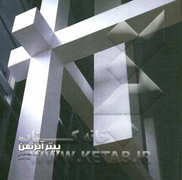 بناها و پروژه‌های پیتر آیزنمن