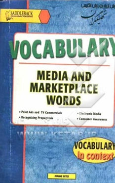 Vocabulary media marketplace words