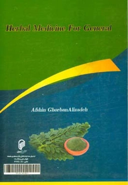 Herbal medicine for general‏‫‭