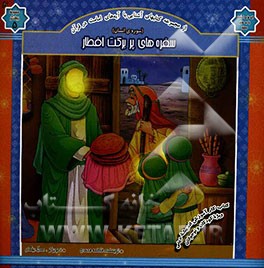 سفره‌های پربرکت افطار (سوره‌ی انسان)