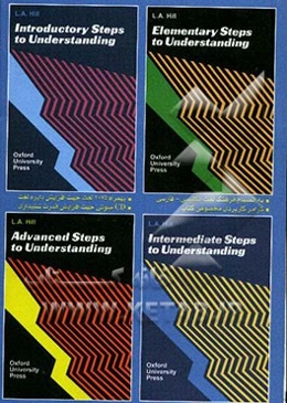 Steps to understanding به همراه لغت‌نامه و گرامر