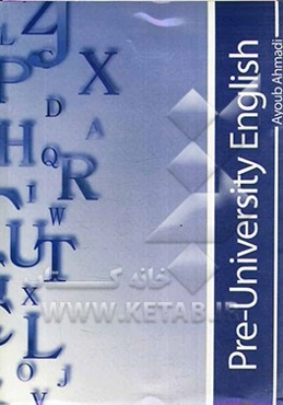 Pre-university English
