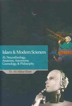 Islam and modern sciences‏‫‭