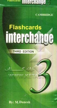 Interchange 3: flash cards