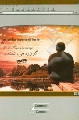 اگر زود می‌دانستم