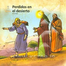 مسافر نیمروز (به زبان اسپانیایی)