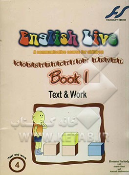 English live: a communicative course for children: book 1: text & work