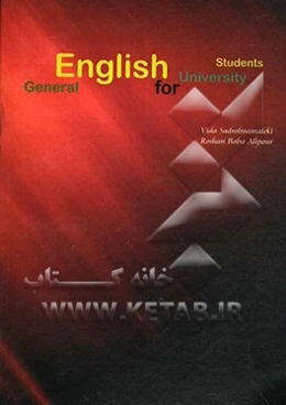 General English for university students