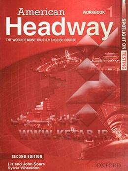 American headway 1: the world's most trusted English course: workbook