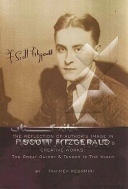 The reflection of author's image in F.Scott Fitzgerald's creative works: the great Gatsby & tender is the night
