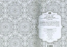 مجموعه رنگ‌آمیزی بزرگسالان (نسخه عمومی 2)