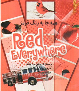همه جا به رنگ قرمز