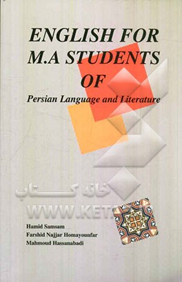 English for M.A students of Persian language and literature