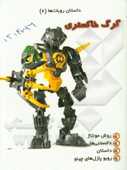 گرگ خاکستری