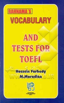 Vocabulaty and tests for TOEFL