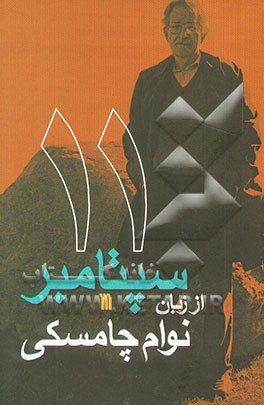 آشنایی با گیاهان