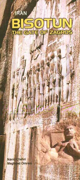 Bisotun the gate of Zagros