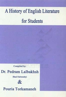 A history of English litrerature for students