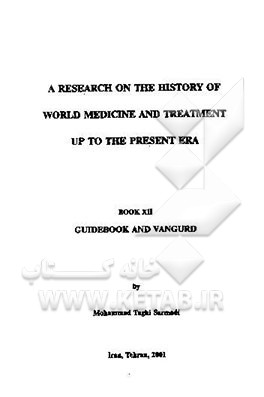 A research on the history of world medicine and treatment up to the present era