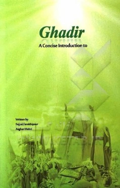 A concise introduction to ghadir