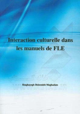 Interaction culturelle dans les manuels de FLE