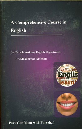 A comprehensive course English‏‫‭