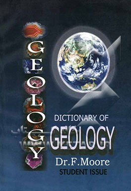 واژه‌نامه علوم زمین