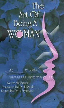 The art of being a woman: dedicated to the couples who want to lead happy lives