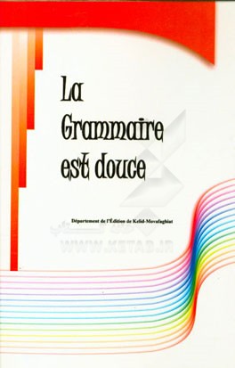 La grammaire est douce