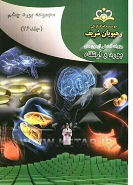 مجموعه بورد چشم مرجع 91