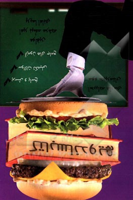 کتابساندویچ ادبیات فارسی (3) سال سوم آموزش متوسطه شاخه نظری به استثنا رشته ادبیات و علوم انسانی