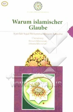 Warum Islamischer glaube