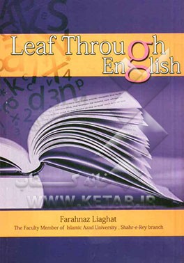 Leaf through English