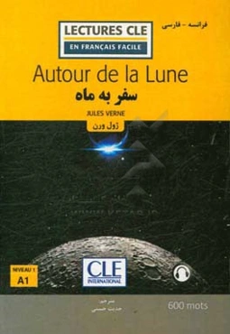 سفر به ماه = Autour de la Lune