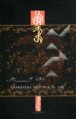 تراژدی بولیوی