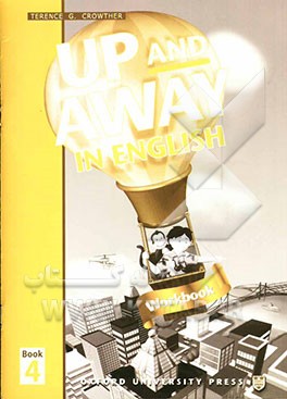 Up and away in English: book 4: workbook