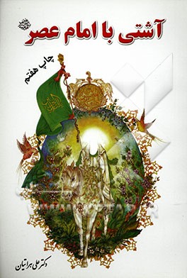 بچه‌های طلاق: تغییرات شخصیتی، روحی، روانی، اجتماعی