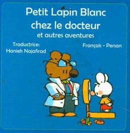 خرگوش کوچولوی سفید، پیش آقای دکتر می‌رود و دیگر ماجراھایش
